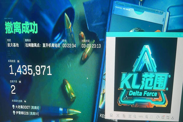 三角洲与暗区外挂软件效果